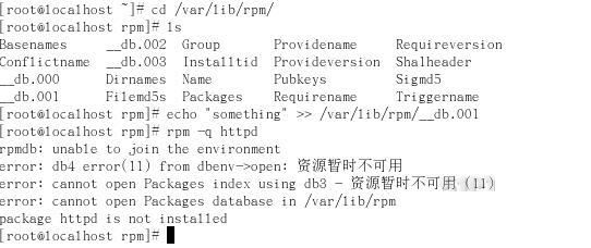 Linux中如何實現(xiàn)軟件包類故障排錯