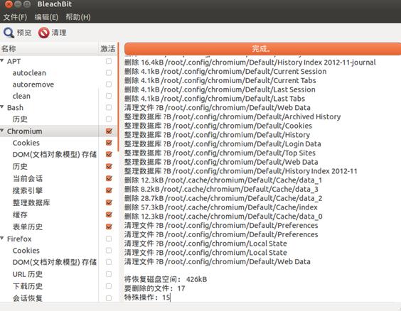 Linux下垃圾文件的示例分析