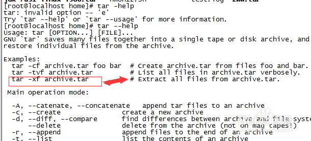 Linux系统中如何解压tar压缩包