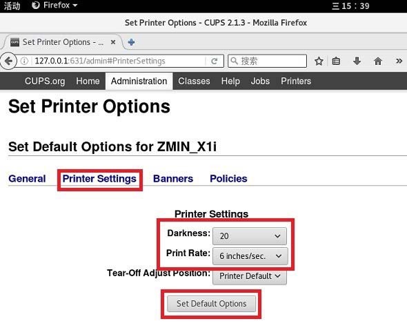 Linux系统如何安装使用条码打印机