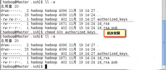 Linux系统如何实现SSH免密码登陆远程服务器