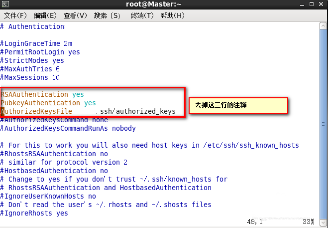 Linux系统如何实现SSH免密码登陆远程服务器