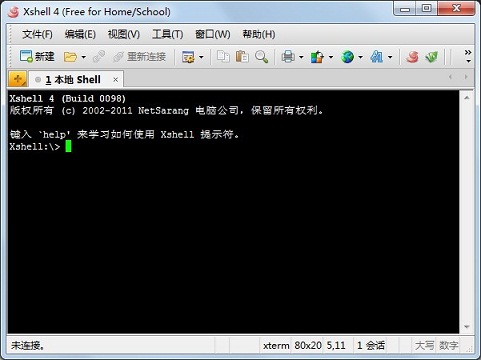 linux如何使用Xshell连接服务器