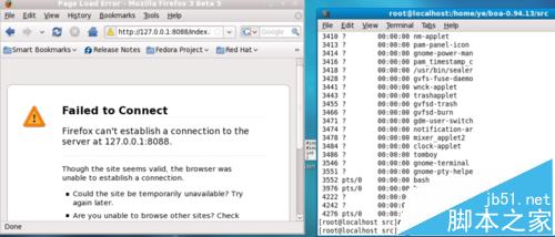 linux系统中怎么结束boa进程