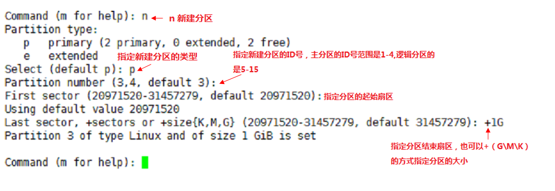 linux系统中怎么创建主分区和逻辑分区