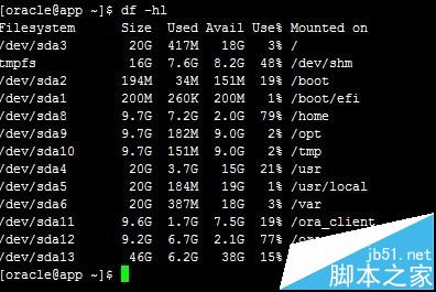 linux用什么命令查看某个目录下子目录占用空间的大小