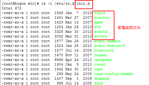 Linux系统启动的引导流程是什么