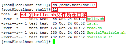 Linux下怎么用命令运行.sh文件