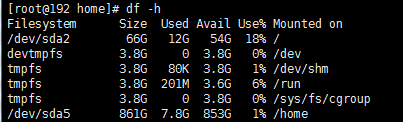 Linux查看磁盘空间与磁盘空间管理的命令