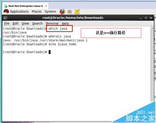 Linux系统中如何设置java环境变量