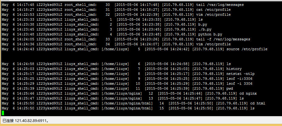 Linux中如何將執(zhí)行過的命令記錄到日志并發(fā)送到服務(wù)器