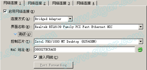 Linux系統(tǒng)下配置squid代理服務(wù)器的過程