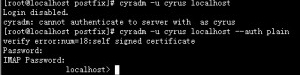 Linux系统下怎么安装和配置postfix邮件服务器