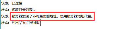 Linux下PureFtpd的基本安裝使用與超時問題的解決方法