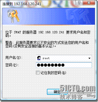 什么是Samba WEB管理工具