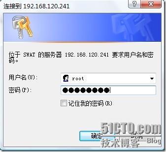 什么是Samba WEB管理工具