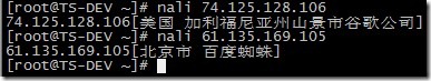 linux下显示IP地理位置的方法