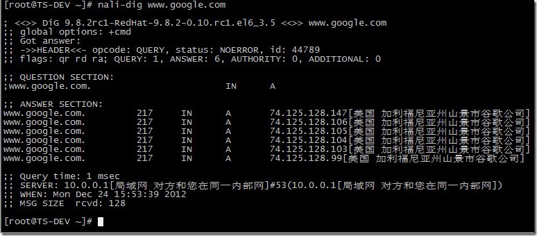 linux下显示IP地理位置的方法