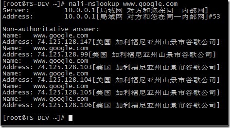 linux下显示IP地理位置的方法