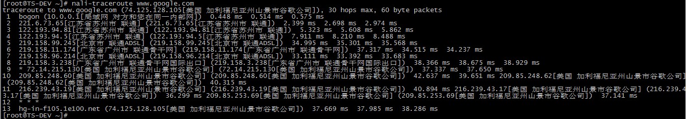 linux下显示IP地理位置的方法