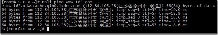 linux下显示IP地理位置的方法