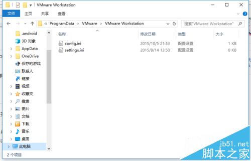 Linux中的VMware虛擬機(jī)開機(jī)出現(xiàn)滴警告音怎么辦