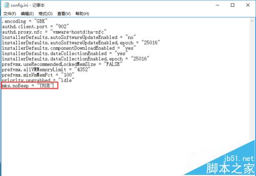 Linux中的VMware虛擬機(jī)開機(jī)出現(xiàn)滴警告音怎么辦