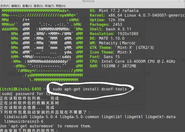 Linux系统下把txt转换为mobi格式电子书的方法