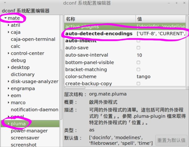 Linux系统下把txt转换为mobi格式电子书的方法