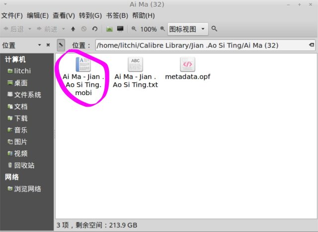 Linux系统下把txt转换为mobi格式电子书的方法