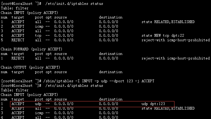 Linux系统下NTP协议配置方式