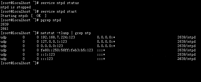Linux系统下NTP协议配置方式