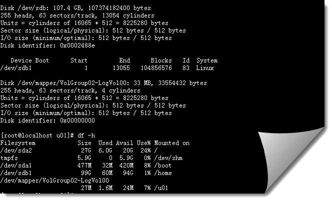 Linux中的LVM增加容量与删除卷的方法介绍