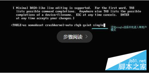 Linux系統(tǒng)密碼忘記如何解決