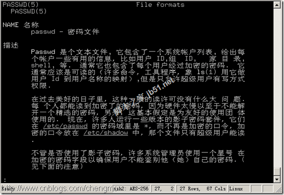 linux如何打造man中文