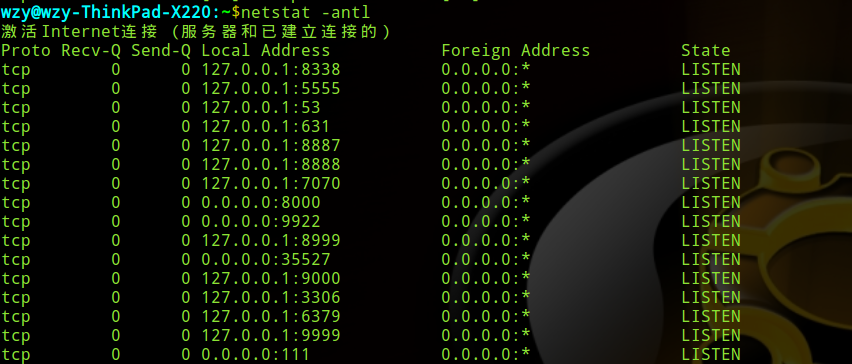 Linux中netstat命令的使用方法