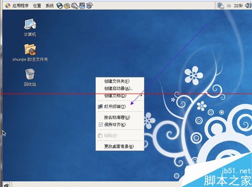 linux系統怎么用命令切換用戶