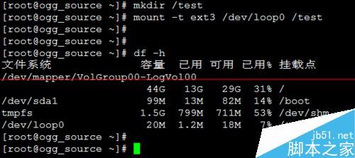 Linux系统单个文件夹大小怎么限制