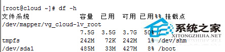 Linux VPS系统盘如何分区