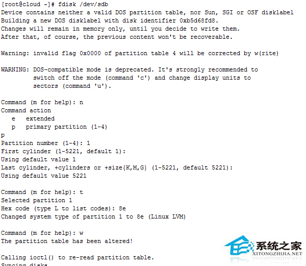 Linux VPS系统盘如何分区