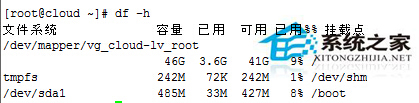 Linux VPS系统盘如何分区