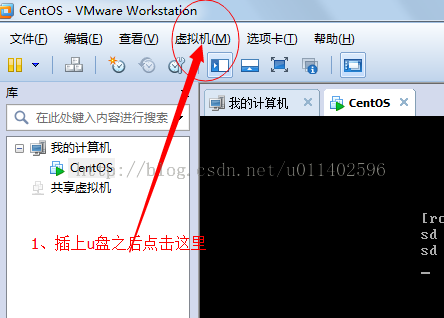怎么给VM虚拟机中的CentOS Linux系统挂载U盘