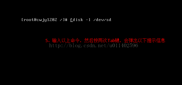 怎么给VM虚拟机中的CentOS Linux系统挂载U盘