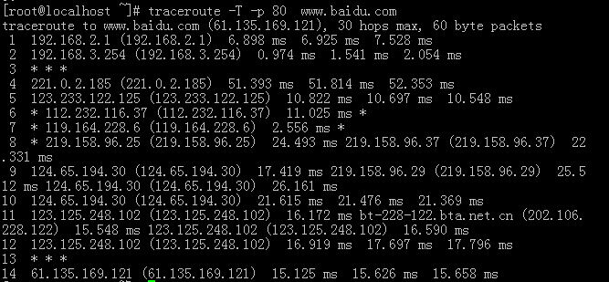 Linux常用网络工具如何使用路由扫描工具traceroute