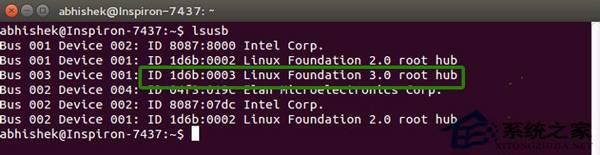Linux如何分辨电脑是否有USB 3.0接口的命令行