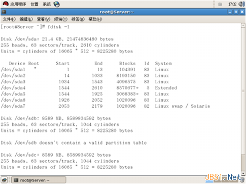 Linux中的LVM的详细介绍