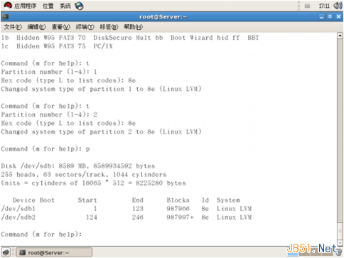 Linux中的LVM的详细介绍