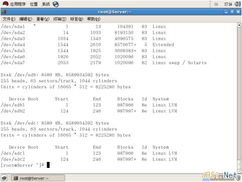 Linux中的LVM的详细介绍