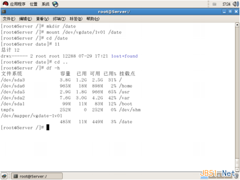 Linux中的LVM的详细介绍