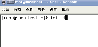 Linux中怎么使用init命令關機、重啟、切換模式等